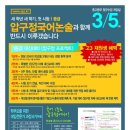 분당압구정국어학원