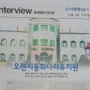 오렌지동화나라유치원 Daum카페