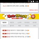 짱아모바일