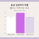 (주)스타비젼 | 홍콩 당일치기 여행 일정, 경비, 환전 후기 총정리