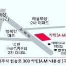아민통신 이미지