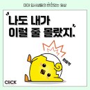 공감입시학원 - 강남구 삼성로 311 | 공감입시학원