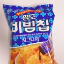 팔도과자