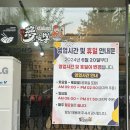 퇴계로105번길 이미지