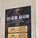 루비미용실 - 동구 안심로7길 7 | 개포동미용실 추천! 아이디헤어 개포자이스퀘어점에서 루비디자이너 염색 후기