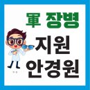 (yu)밝은세상 안경원 이미지