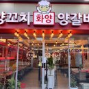 광진 아차산로51길 이미지