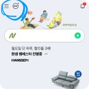 365플러스수원영화점 | 네이버플러스 멤버십으로 롯데시네마 영화 티켓 40% &amp; 팝콘 할인받는 법 (이벤트 URL, 현장발권 후기)