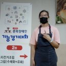 꽃동네학교