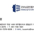 큐비e센텀지식산업센터 이미지