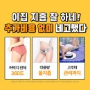 청담슬림의원 이미지