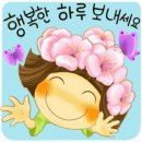 재미있는 지하철역 이름 이미지