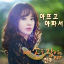 내 손에 진주