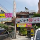 속리산할매손칼국수 이미지