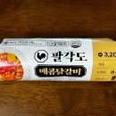 CU(래미안점) 이미지