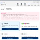 인천가스충전소 | 부모님 대신 소상공인 경영안정 바우처 25만원 신청 후기