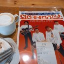 와이키키브라더스 | (노스포) 와이키키 브라더스 2001 후기 에무시네마