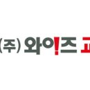 와이즈엑셀