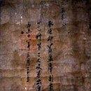 도동사(道東祠) 이미지