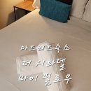 더 시타델 이미지