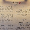 대구경북문화관광협동조합 | 반월당역 도보 4분, 대구 여행 중 찾은 카이센동 맛집 쿄우카이센
