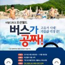 (주)대명월드 이미지