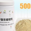 주식회사 네츄럴프로 이미지