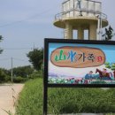 은정농장 이미지