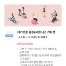신성통상지오지아스타필드고양