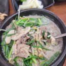 연정 순대국 이미지