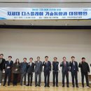 (주)한국전자기술원 이미지