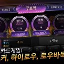 포커캣