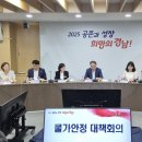 경남 824 일간뉴스경남
