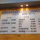 병천순대평택점 이미지