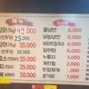 경기도 수원시 권선구 경수대로191번길 이미지