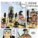 안녕머리야 이미지