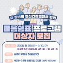 보령센터-041 이미지