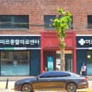 미르 동물병원 이미지