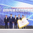 동해시-61 이미지