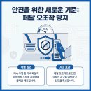 개인화물3260