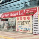 더싼통신 이미지