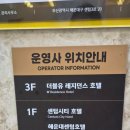 센텀컨벤션호텔 | 해운대 센텀호텔 후기｜벡스코 도보 3분! 부산 모빌리티쇼 숙소로 추천