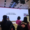 유쓰피릿 15기 서류+면접 합격 후기 / 사전미션, 자기소개 등