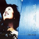 애조 1 / 정재은 (1997) 이미지