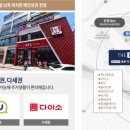 파주문산역1차 동문굿모닝힐 네이버블로그