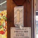 강암서예관(내부) 이미지