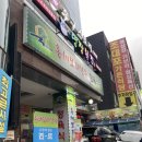 총체보리한우타운 이미지