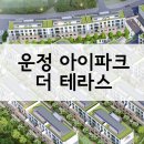 124-운정2-124 이미지