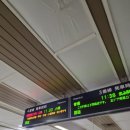 홍산시장 공중화장실(생선전) | [해외여행] 일본 삿포로 3박 4일 여행 다녀온 후기 - 3