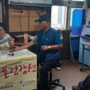 동구노인종합복지관 | [수정 4동] 「찾아가는 마을 건강 센터」- 동구노인종합복지관(본관)